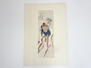 安藤広重　雪中の雉子　手摺浮世絵木版画